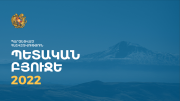 Նորության նկար